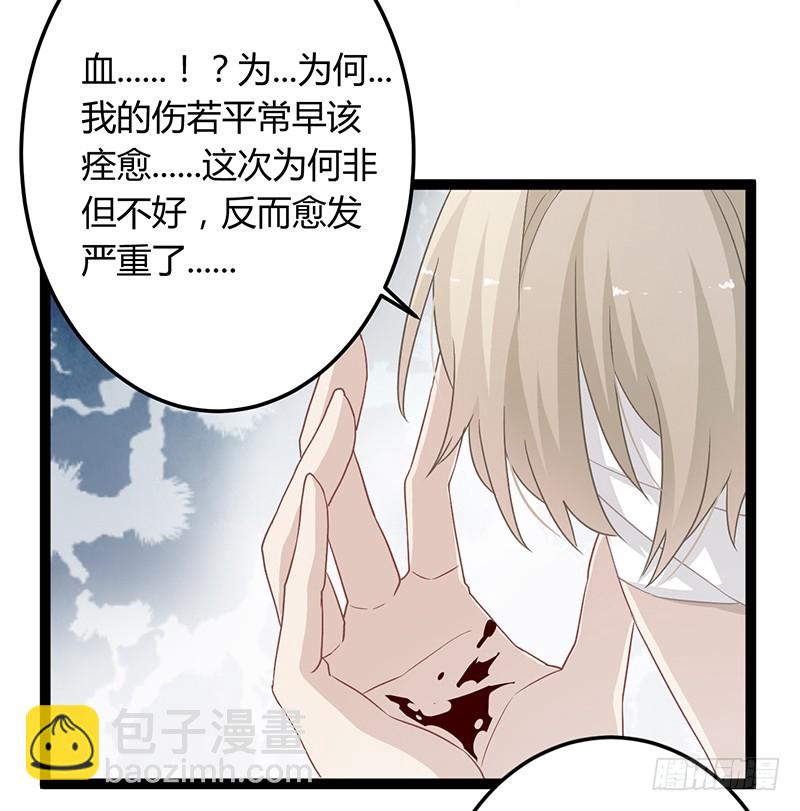 第二季052 异变-第71话