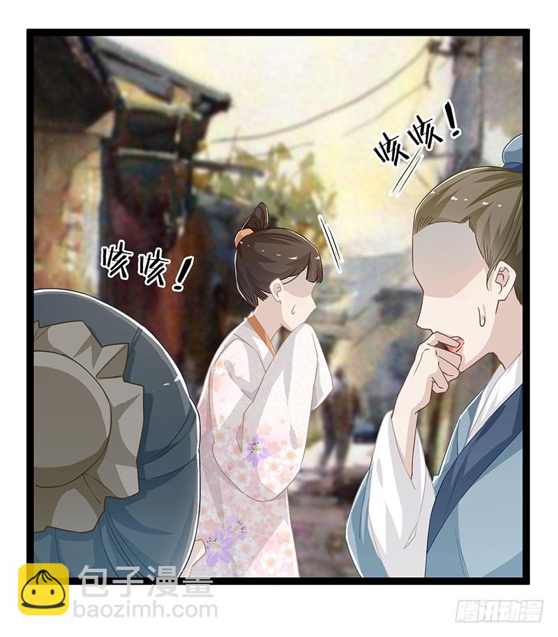 第二季052 异变-第71话