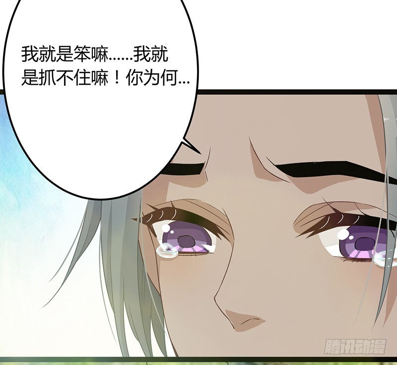 第二季052 异变-第71话