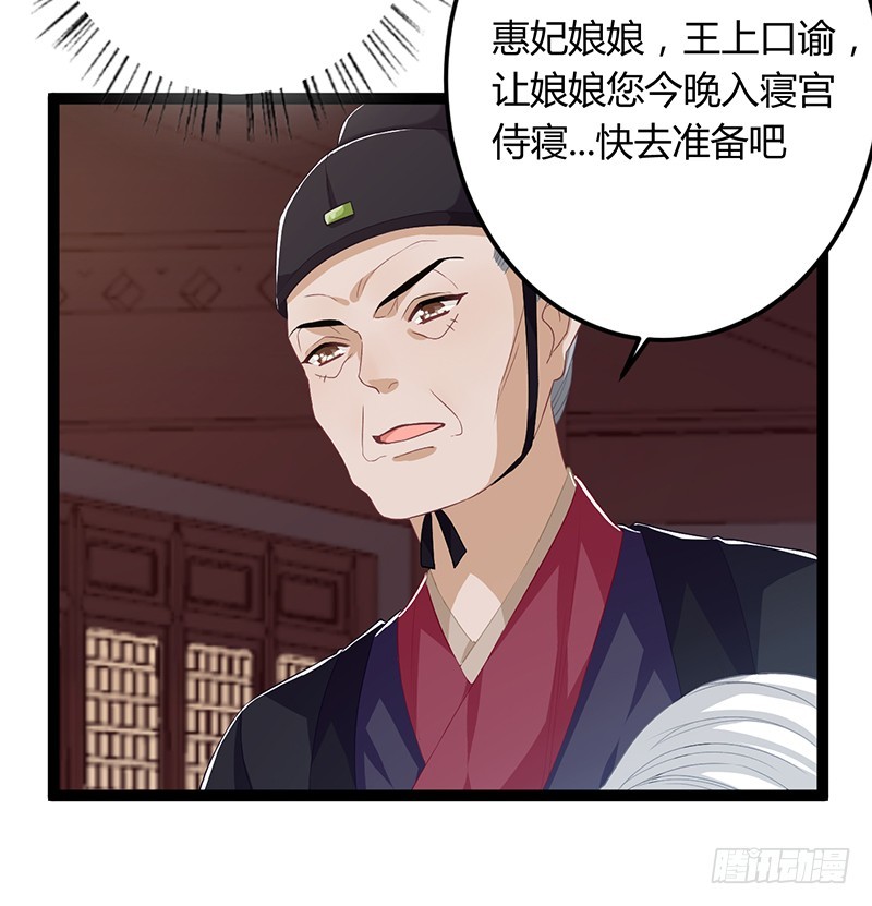 第二季054 下蛊-第73话