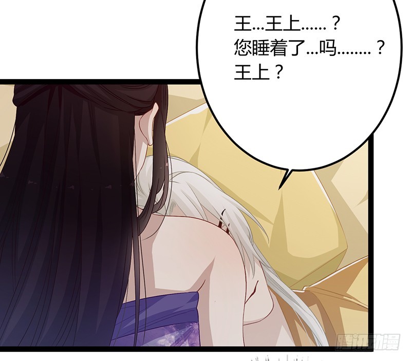第二季054 下蛊-第73话