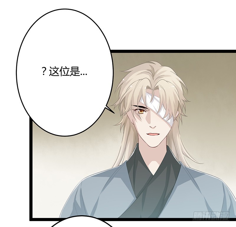 第二季054 下蛊-第73话