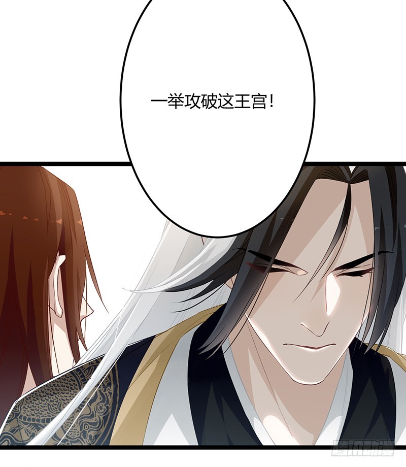 第二季056 烈焰-第75话