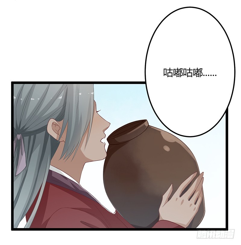 第二季056 烈焰-第75话