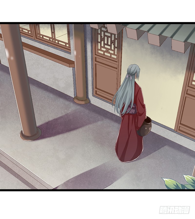 第二季056 烈焰-第75话
