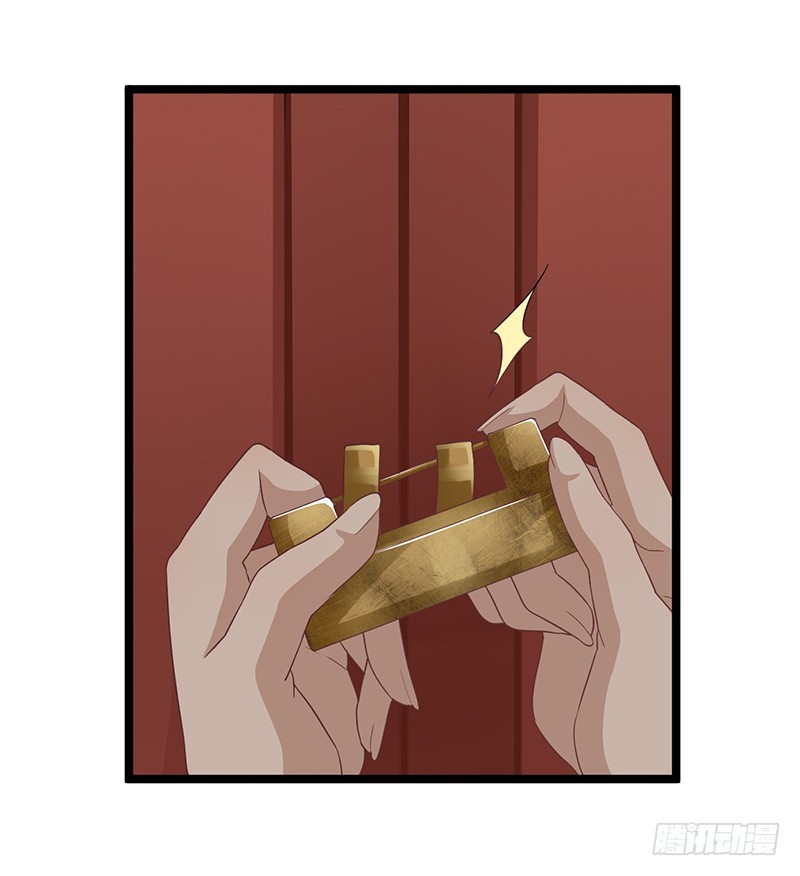 第二季056 烈焰-第75话