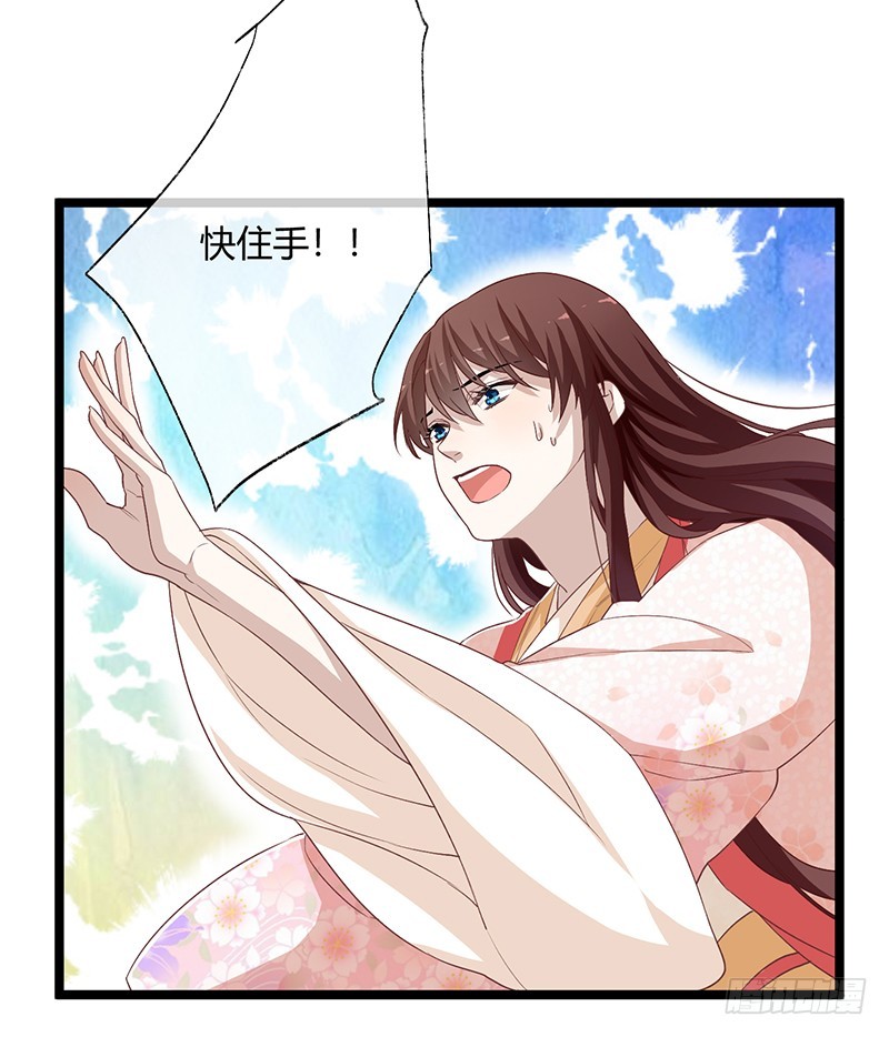 第二季056 烈焰-第75话