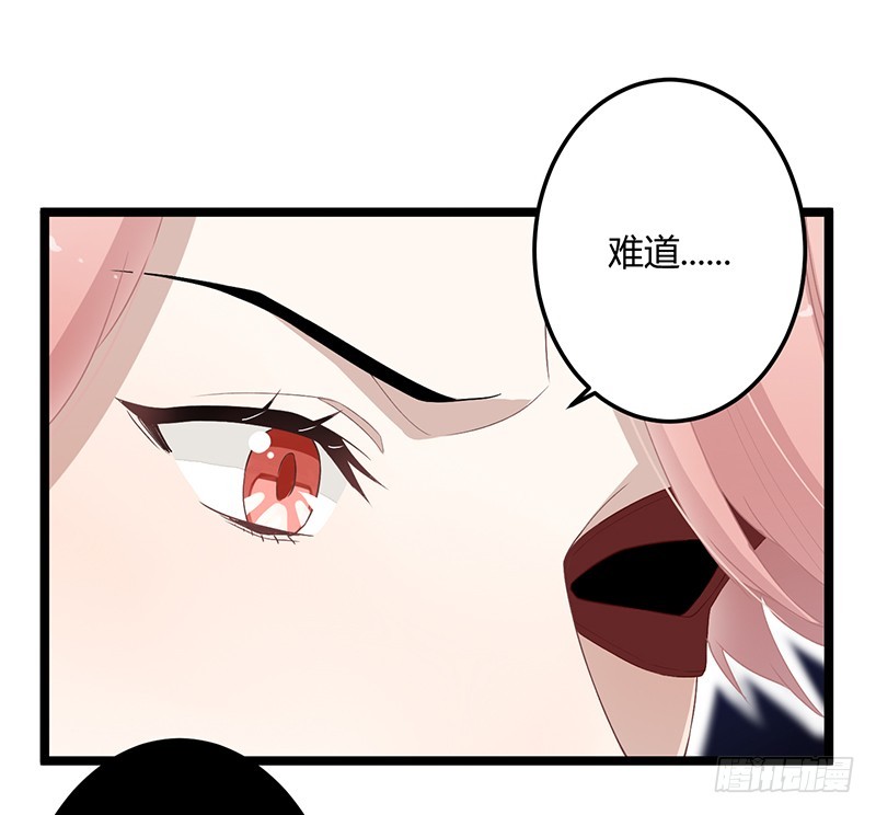第二季056 烈焰-第75话