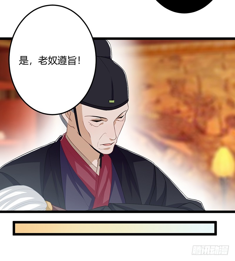 第二季058 采药-第77话