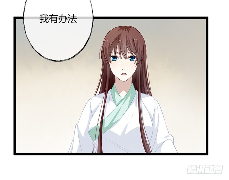 第二季058 采药-第77话