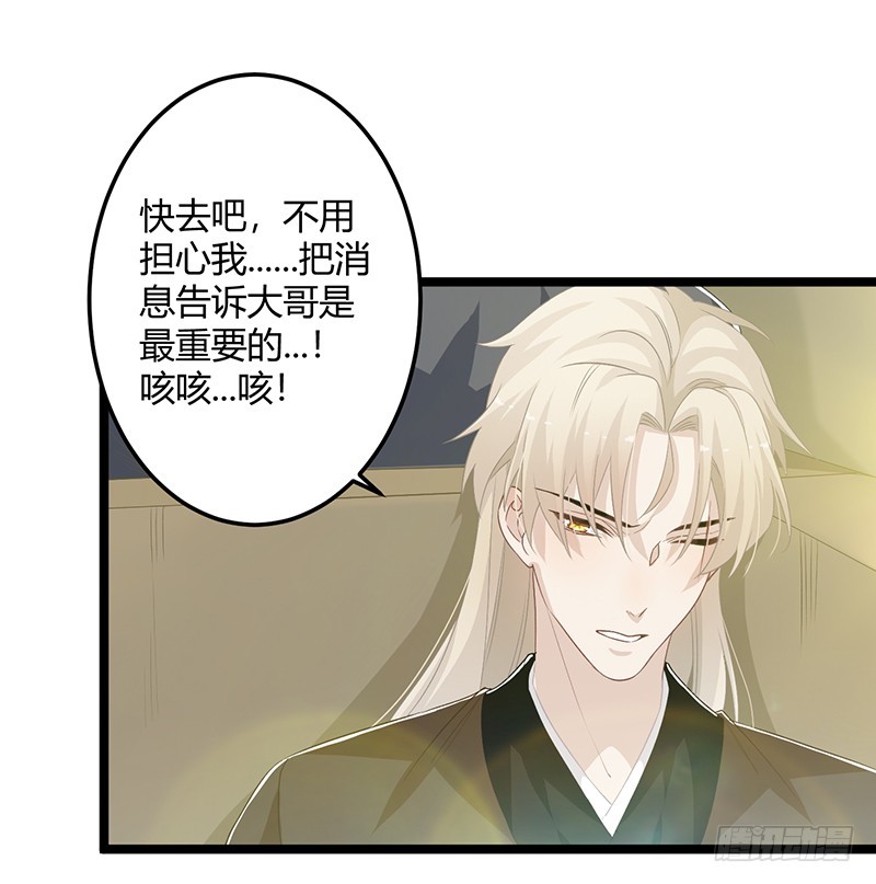第二季060 备战-第79话