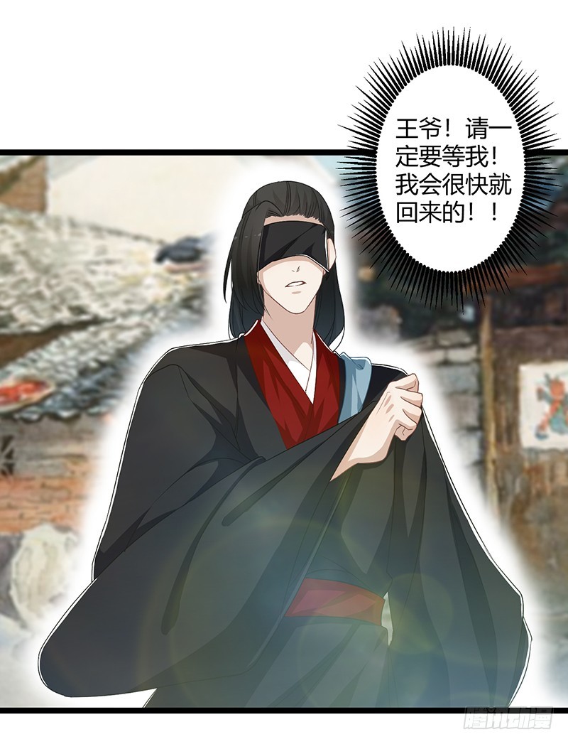 第二季060 备战-第79话