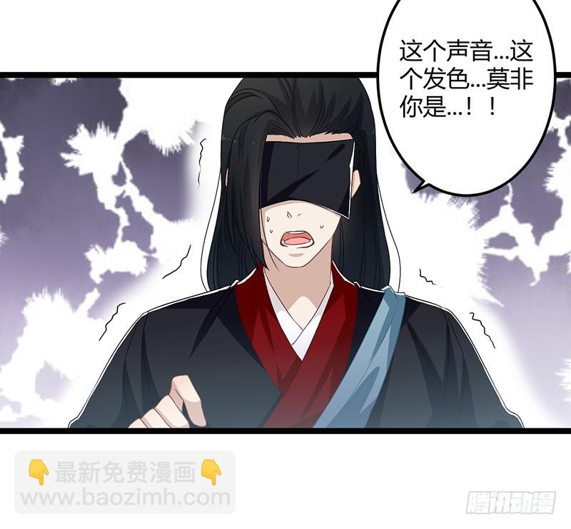 第二季060 备战-第79话