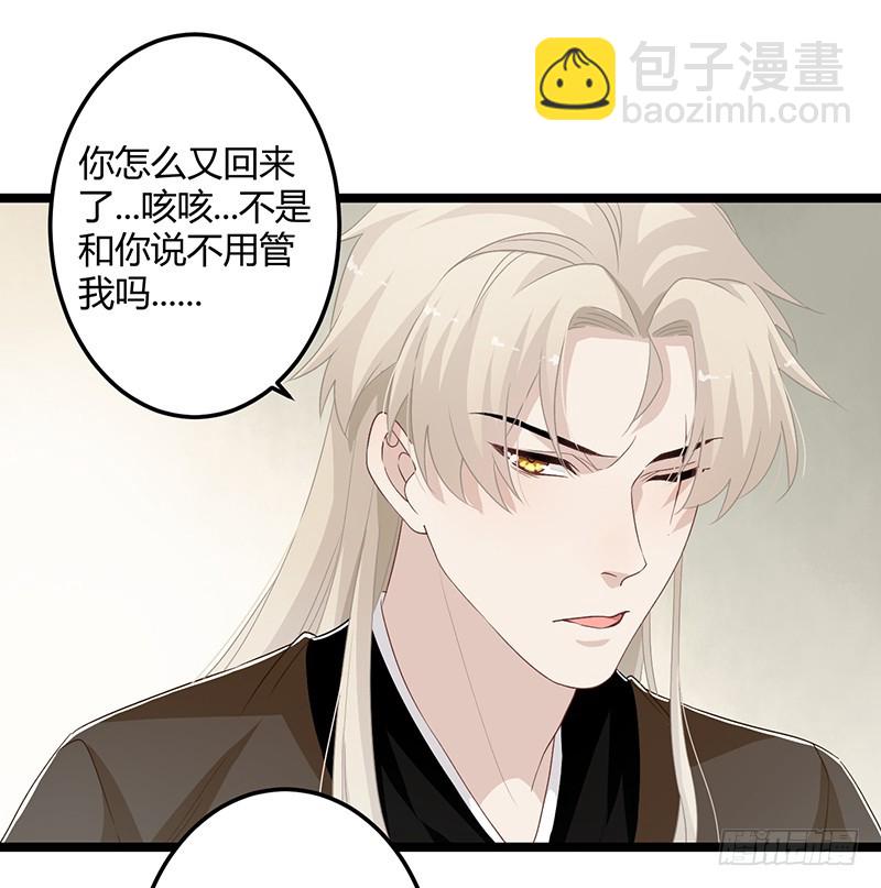 第二季060 备战-第79话