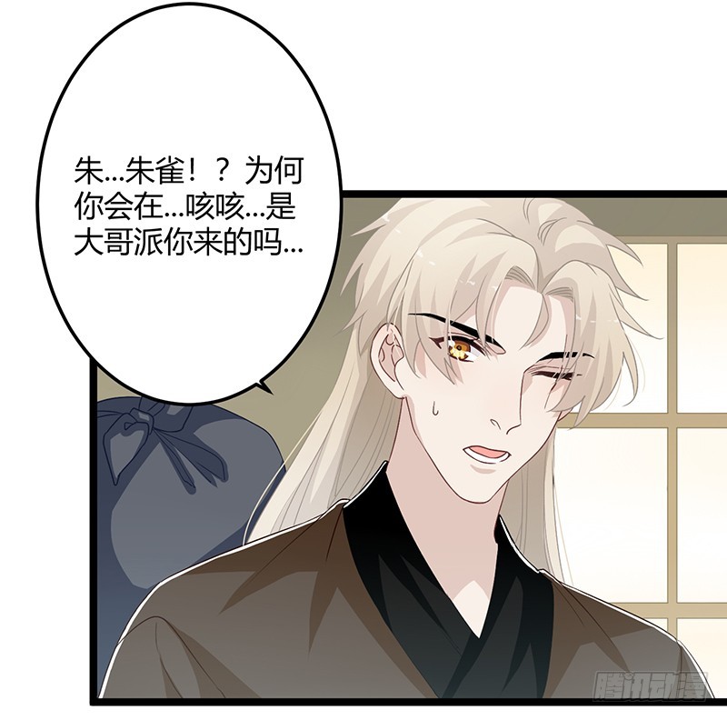 第二季060 备战-第79话