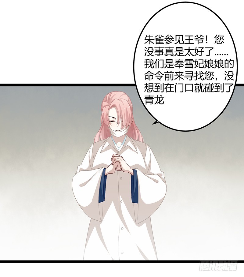 第二季060 备战-第79话