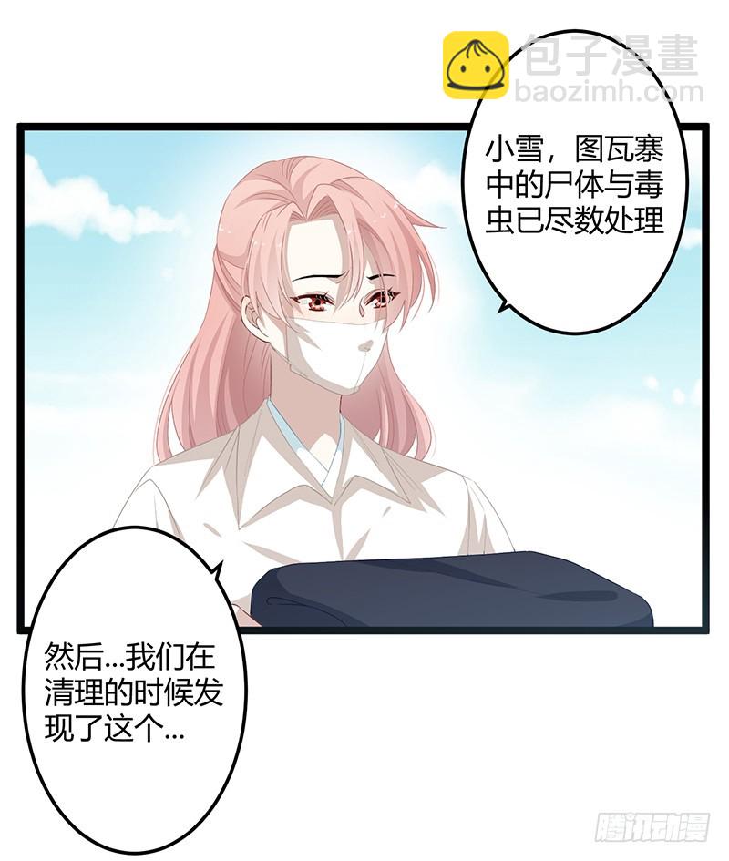 第二季060 备战-第79话