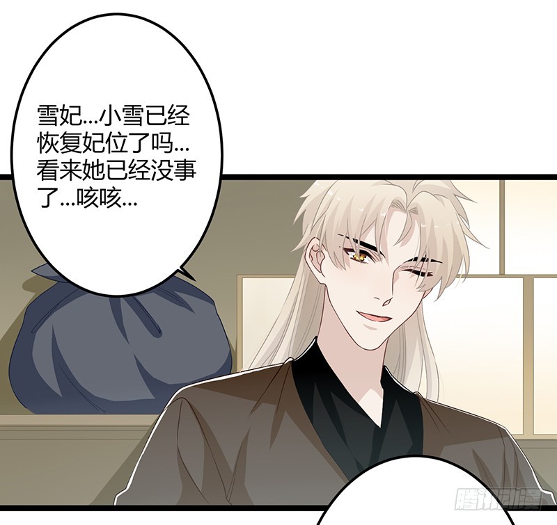 第二季060 备战-第79话