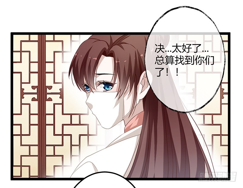 第二季060 备战-第79话