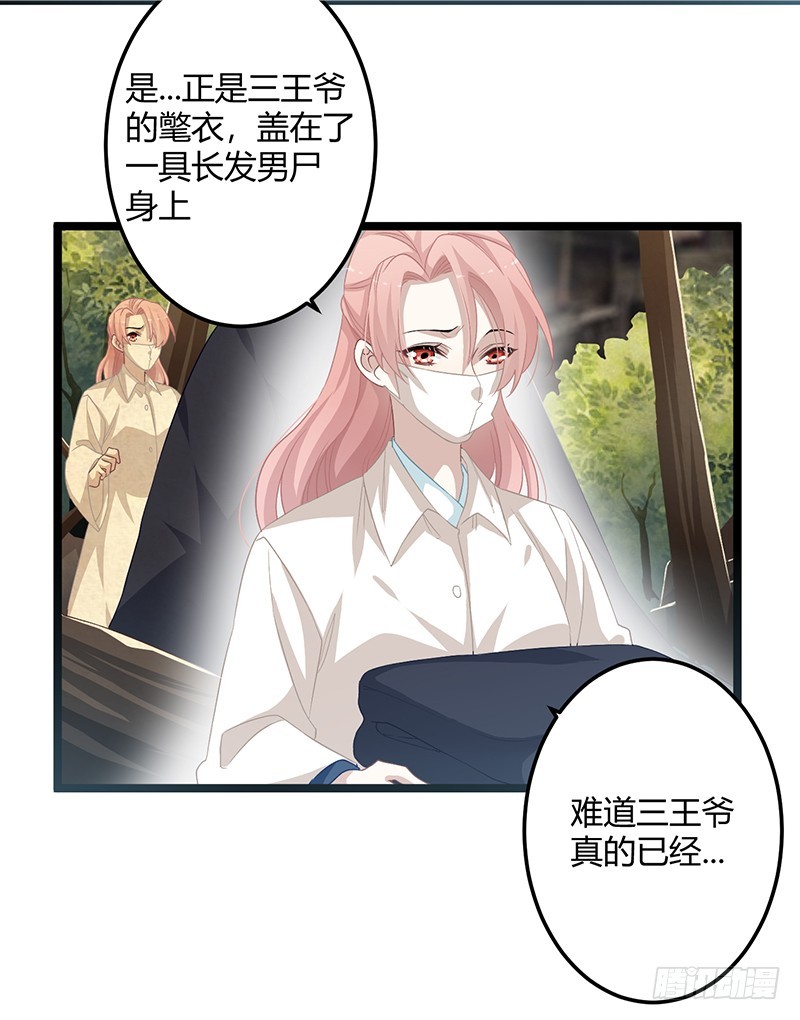 第二季060 备战-第79话