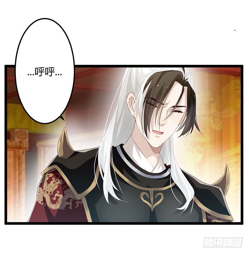 第二季062 了解-第81话