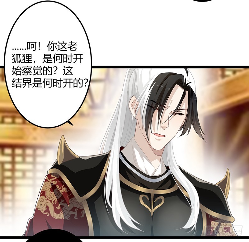 第二季062 了解-第81话