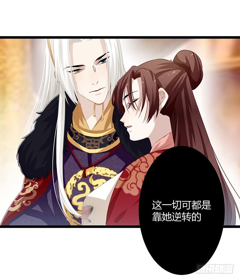 第二季062 了解-第81话