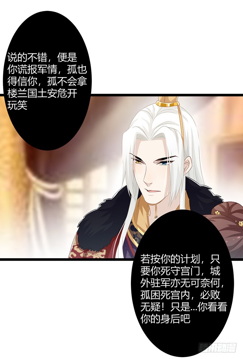 第二季062 了解-第81话
