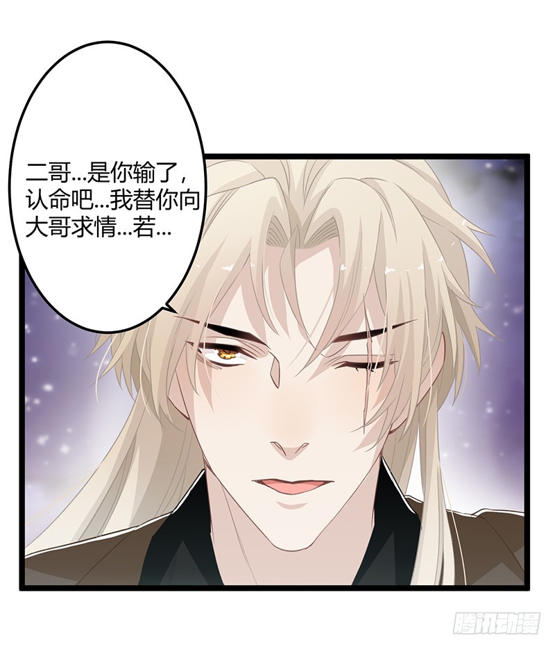 第二季062 了解-第81话