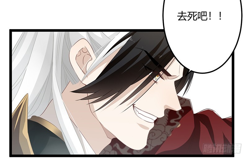 第二季062 了解-第81话