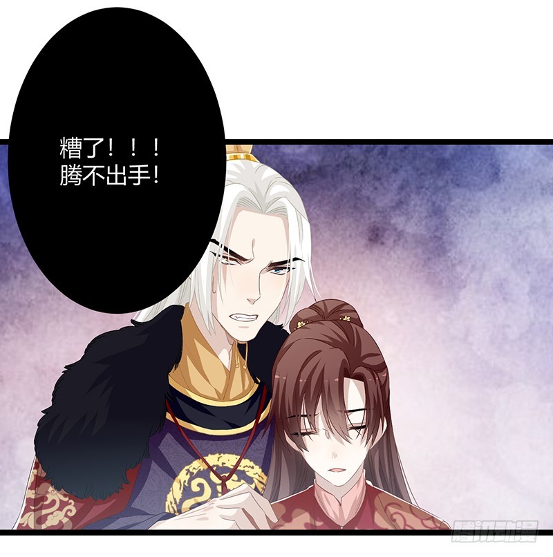第二季062 了解-第81话