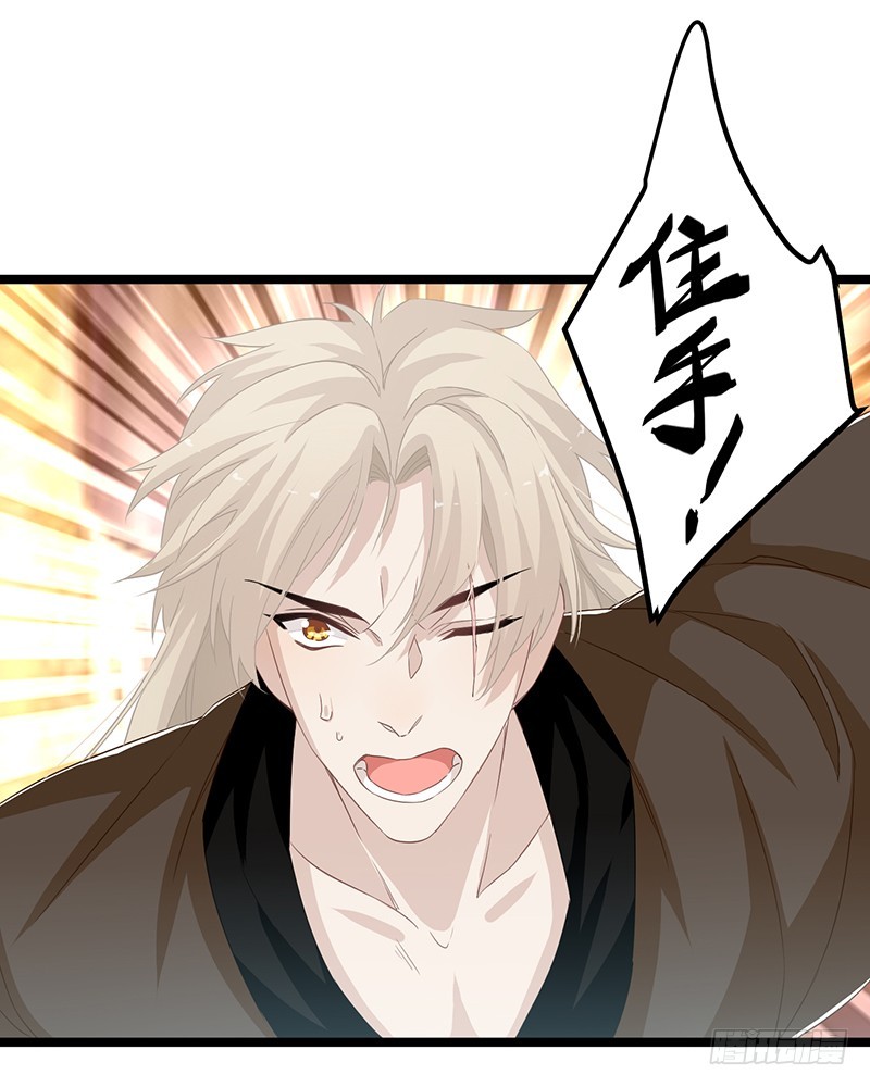 第二季062 了解-第81话