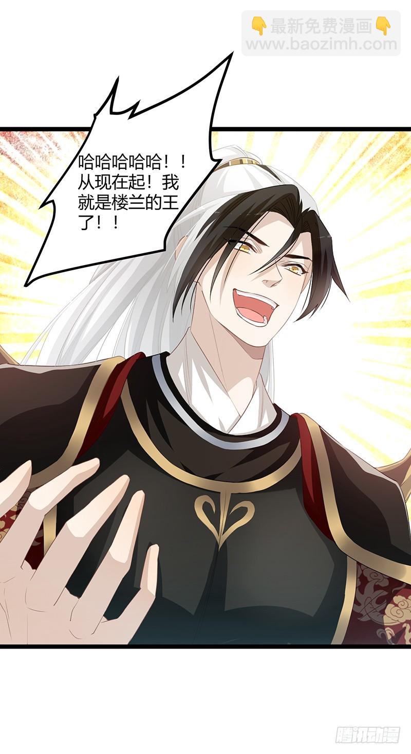 第二季062 了解-第81话