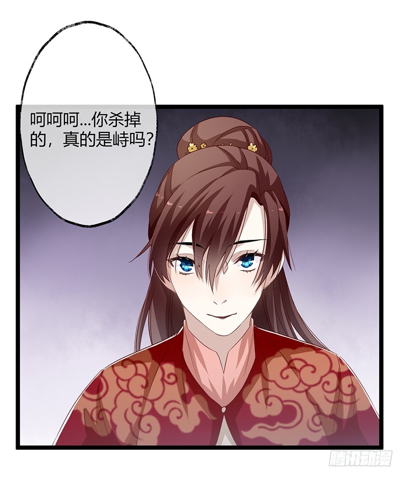 第二季062 了解-第81话