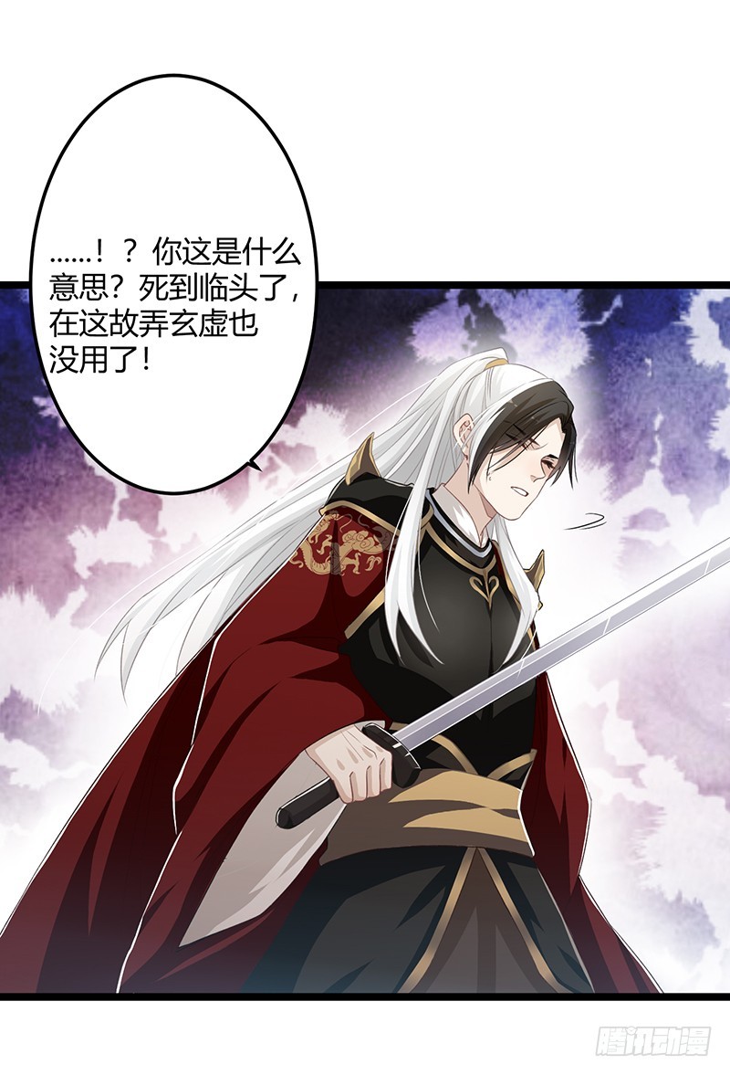 第二季062 了解-第81话