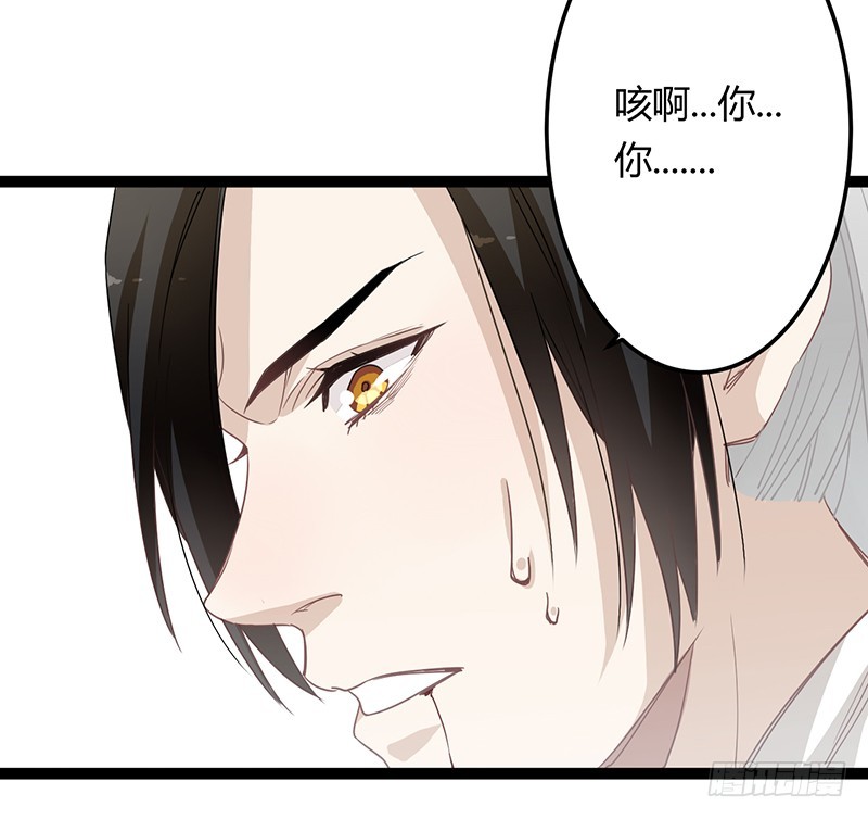 第二季063 平乱-第85话