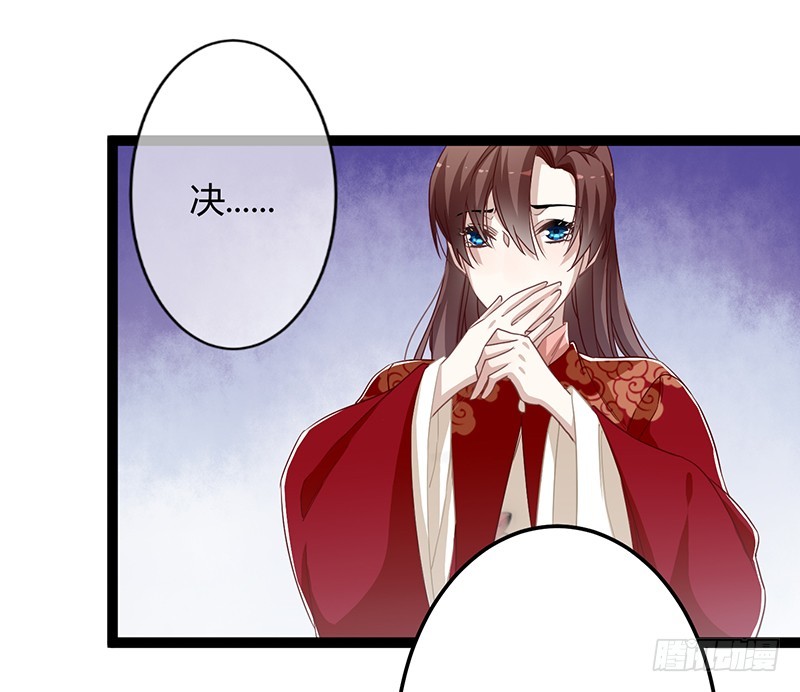 第二季063 平乱-第85话