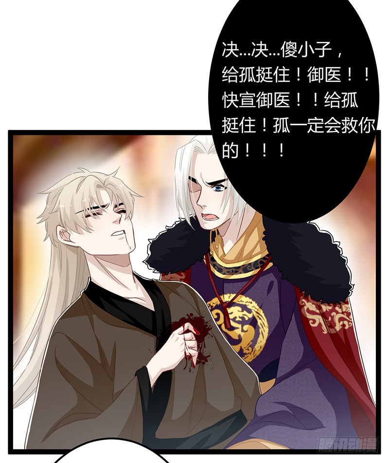 第二季063 平乱-第85话