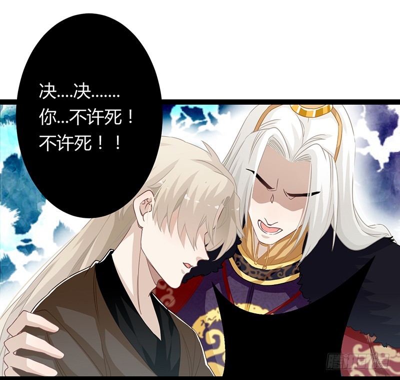 第二季063 平乱-第85话