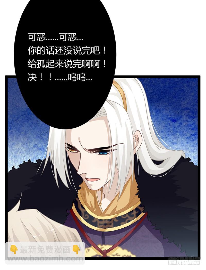第二季063 平乱-第85话