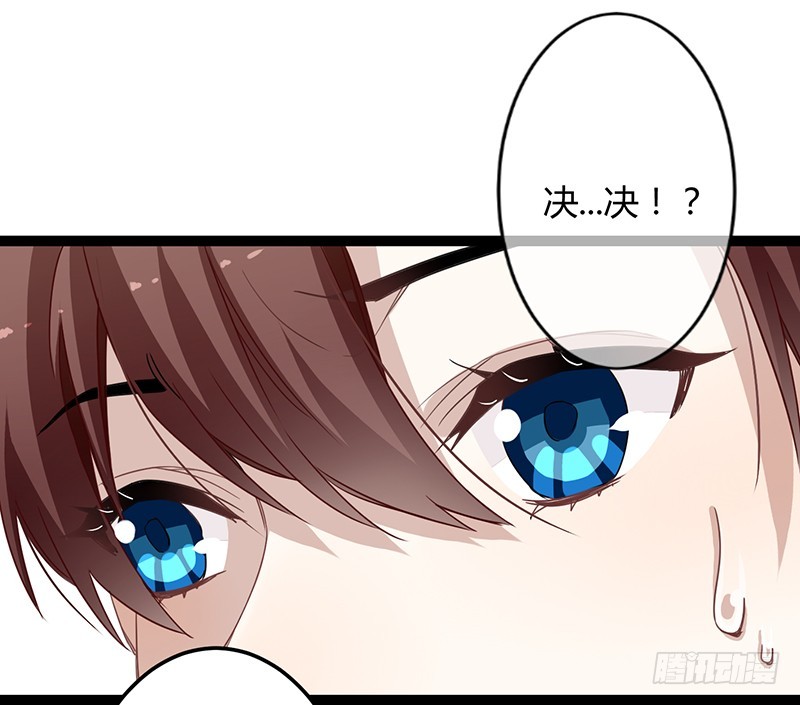 第二季063 平乱-第85话