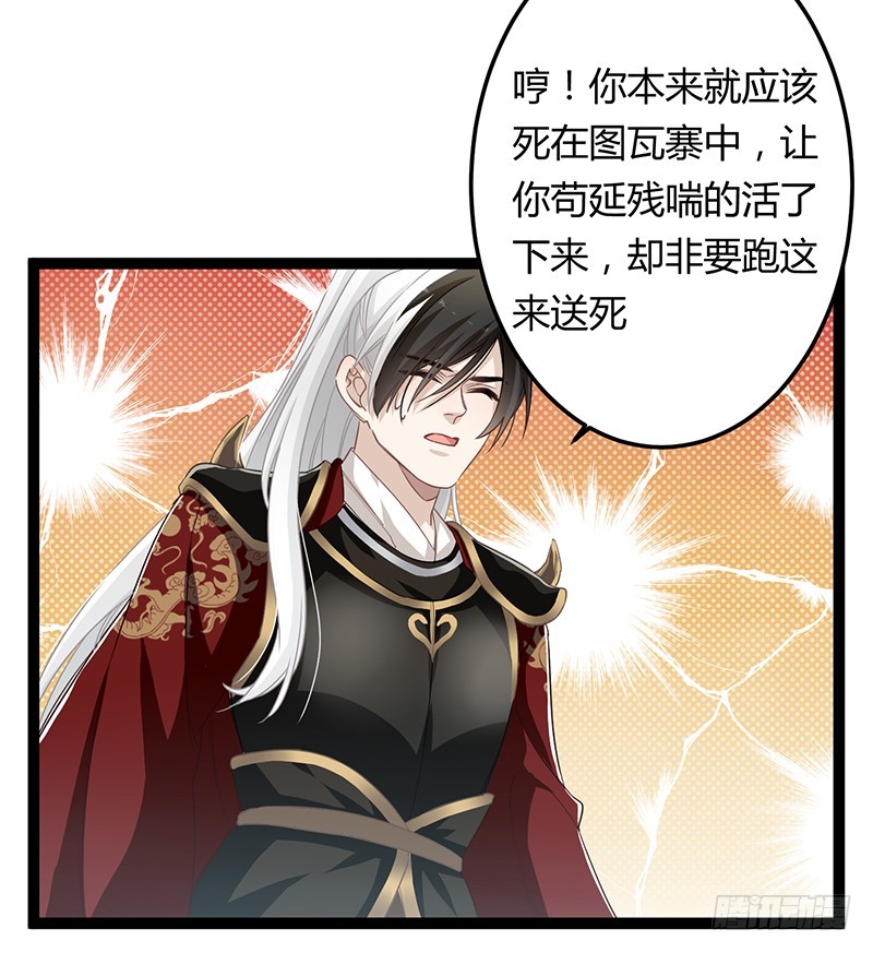 第二季063 平乱-第85话