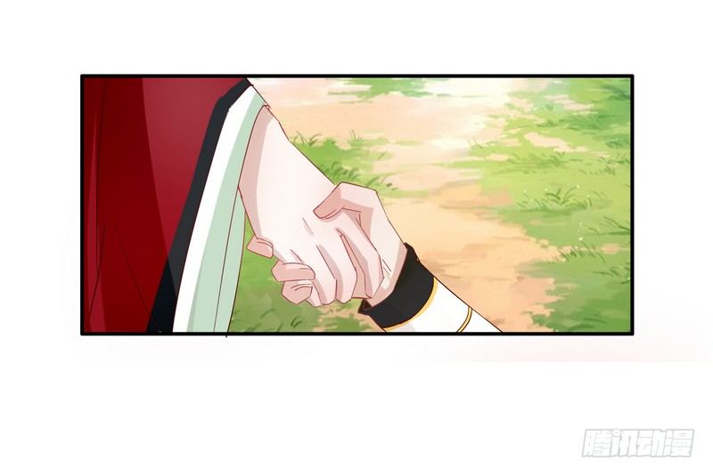 016甜蜜的诅咒-第17话