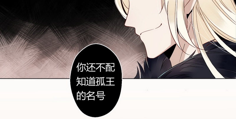 003冲动的惩罚-第3话