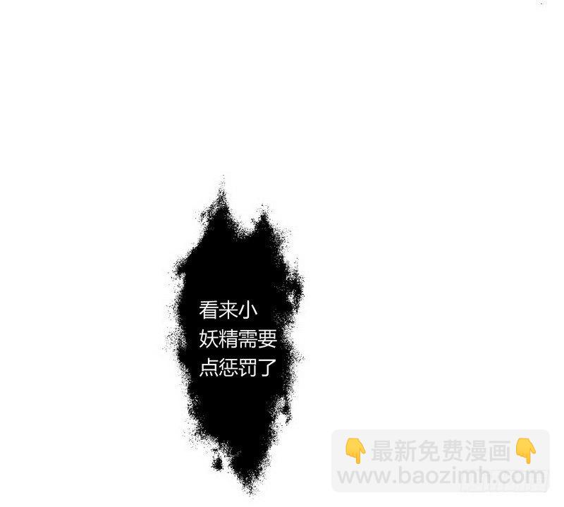 003冲动的惩罚-第3话