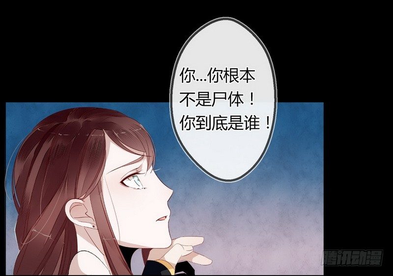 003冲动的惩罚-第3话