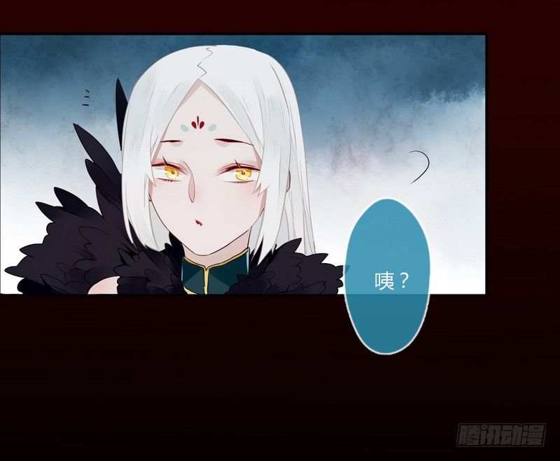 020 只有你能救王上-第21话