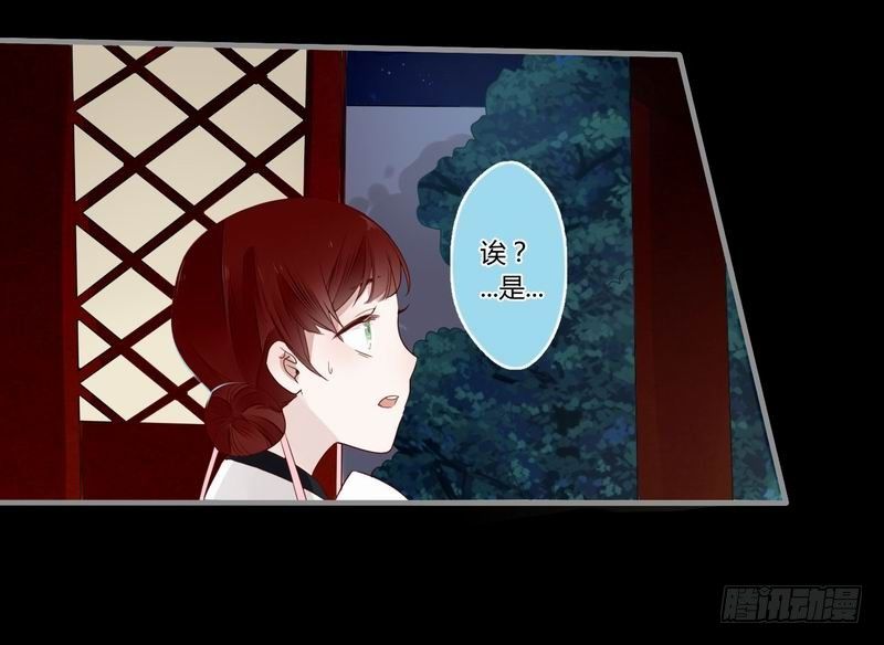 022 宠爱有加-第23话