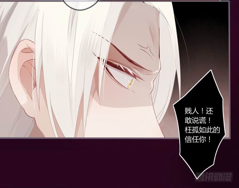 022 宠爱有加-第23话