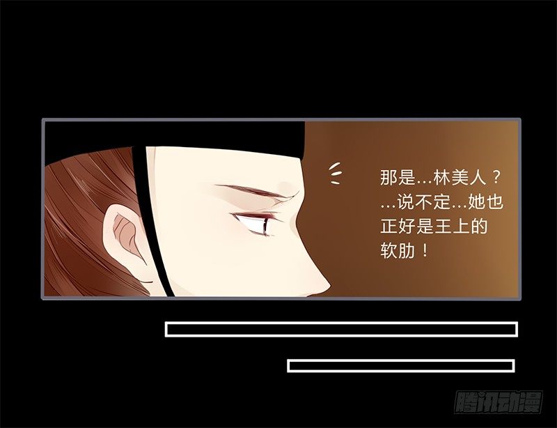028 不想看你痛苦-第29话